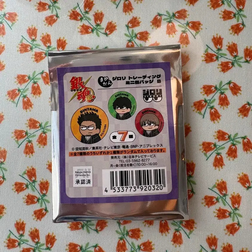 [BUNJANG] Gintama Jirohri Can Badge (Sealed) / 은혼 지로리 캔뱃지 미개봉 판매