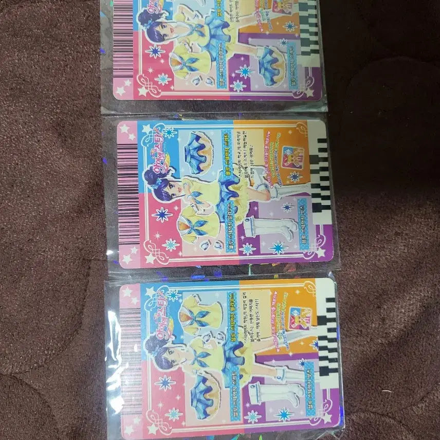 [BUNJANG] Aikatsu! Aoi Kirishima 1st School Uniform / 아이카츠 아이엠스타 아오이 마린 1기 스쿨룩