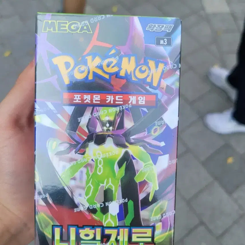 [BUNJANG] Nihilzero Box (Sealed) / 니힐제로 박스 새상품 (비닐포장)