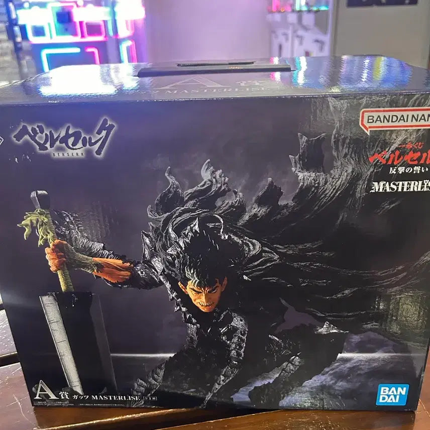 [BUNJANG] Bandai Berserk Guts A Prize Sealed Plastic Model Kit / 베르세르크 가츠a 미개봉 급처