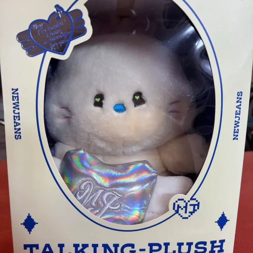 [BUNJANG] NewJeans Talking Plush Bunny Mini Doll - Minji (Sealed) / 미개봉 뉴진스 토킹 플러시 버니니 인형 talking plush