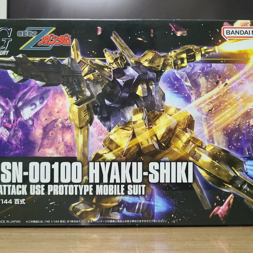 [BUNJANG] Bandai HG Hyaku Shiki Revive (Sealed) / (미개봉) 반다이 HG 백식 리바이브