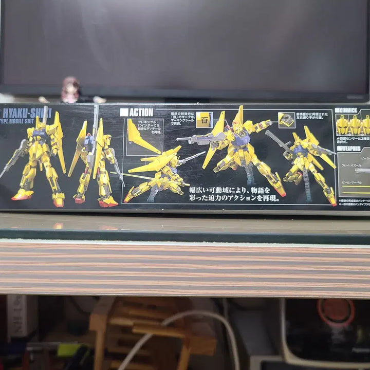 [BUNJANG] Bandai HG Hyaku Shiki Revive (Sealed) / (미개봉) 반다이 HG 백식 리바이브