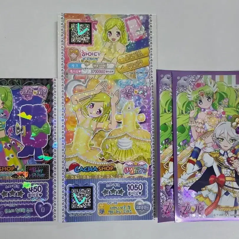 [BUNJANG] Pripara Fuwari &amp; Paruru Ticket + Tricolore Sleeve Set / 프리파라  후와리, 파루루 티켓+트리콜로르 슬리브 덤