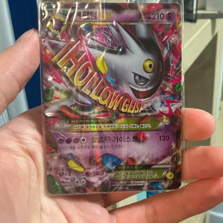 [BUNJANG] M Phantom EX Shiny Promo Trading Card / M팬텀ex 이로치 프로모