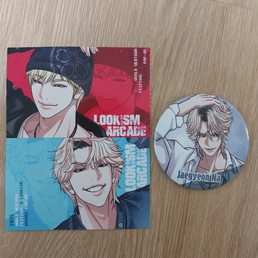 [BUNJANG] Lookism Na Jae-hyun &amp; Kuroda Ryuhei Goods / 외지주 나재견 및 쿠로다 류헤이 굿즈