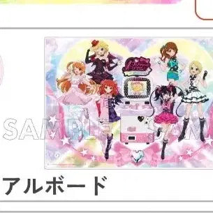 [BUNJANG] Pripara Dream Visual Board / 프리티리듬 오로라 드림 마루쿠지 비주얼보드