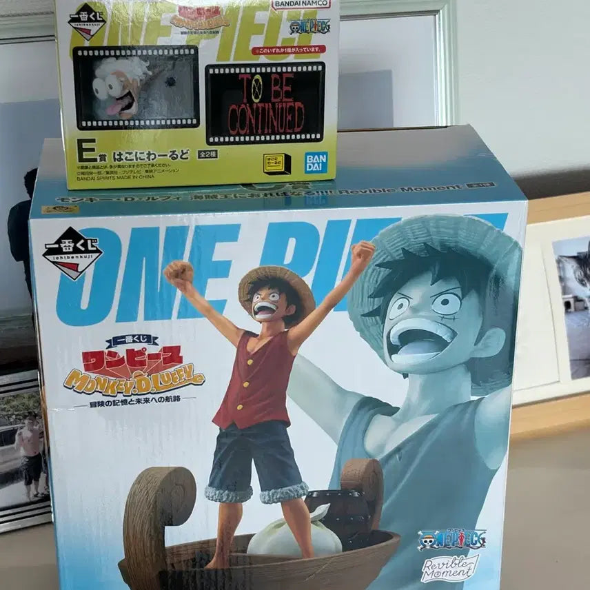 [BUNJANG] One Piece Ichiban Kuji Monkey D. Luffy Figure C Prize / 원피스 제일복권 루피 피규어 C상