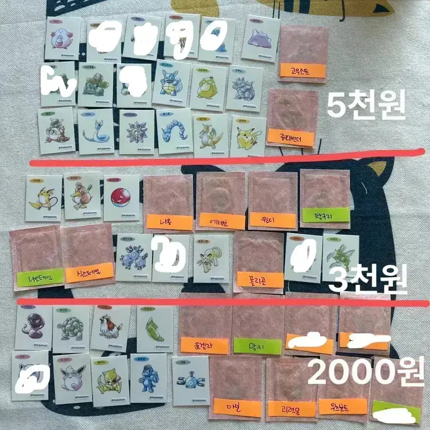 [BUNJANG] Pokemon 30th Anniversary Stick Seal Artwork / 포켓몬 30주년 기념 띠부씰 아트워크 띠부씰 교환/판매