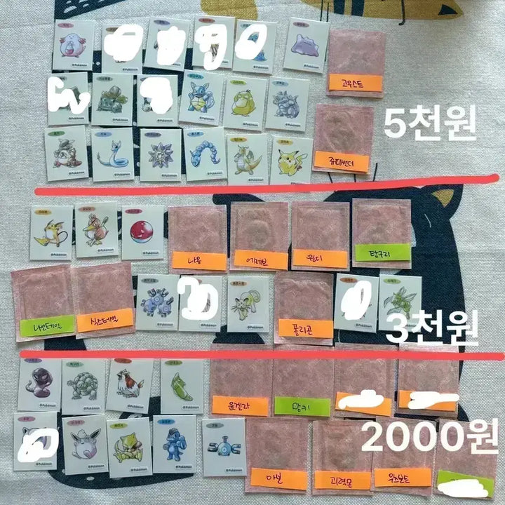 [BUNJANG] Pokemon 30th Anniversary Stick Seal Artwork / 포켓몬 30주년 기념 띠부씰 아트워크 띠부씰 교환/판매