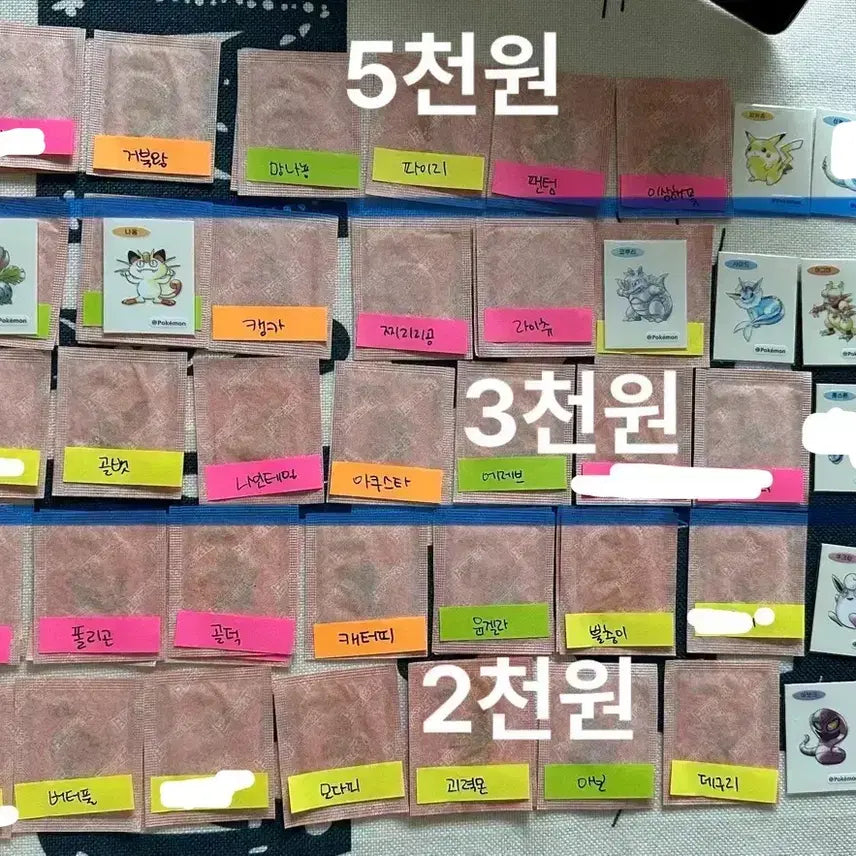 [BUNJANG] Pokemon 30th Anniversary Stick Seal Artwork / 포켓몬 30주년 기념 띠부씰 아트워크 띠부씰 교환/판매