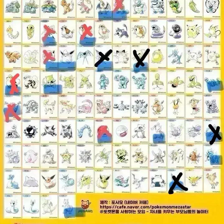 [BUNJANG] Pokemon 30th Anniversary Stick Seal Artwork / 포켓몬 30주년 기념 띠부씰 아트워크 띠부씰 교환/판매