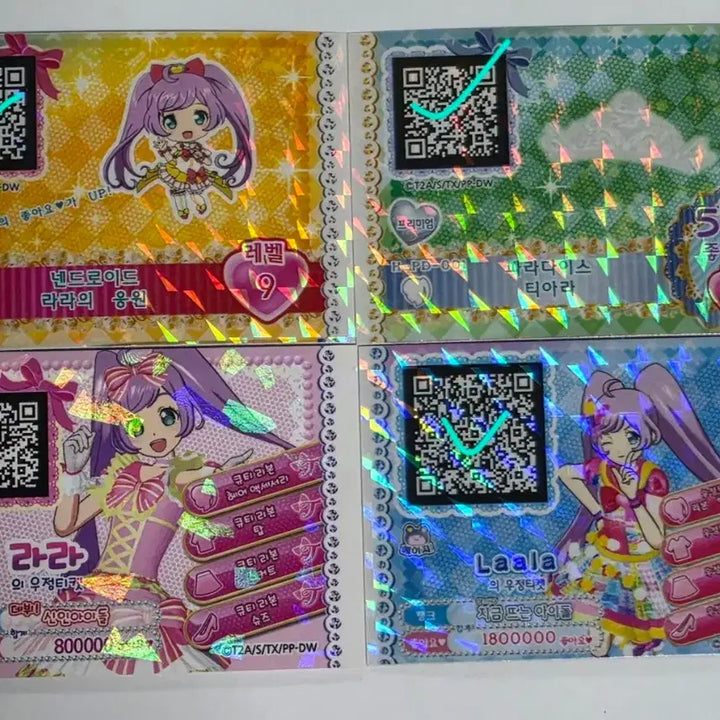 [BUNJANG] PriPara Laala Ticket Set (4 types) / 프리파라  라라 티켓 4종 (넨드로이드 라라의 응원, 라라 우정티켓 등)
