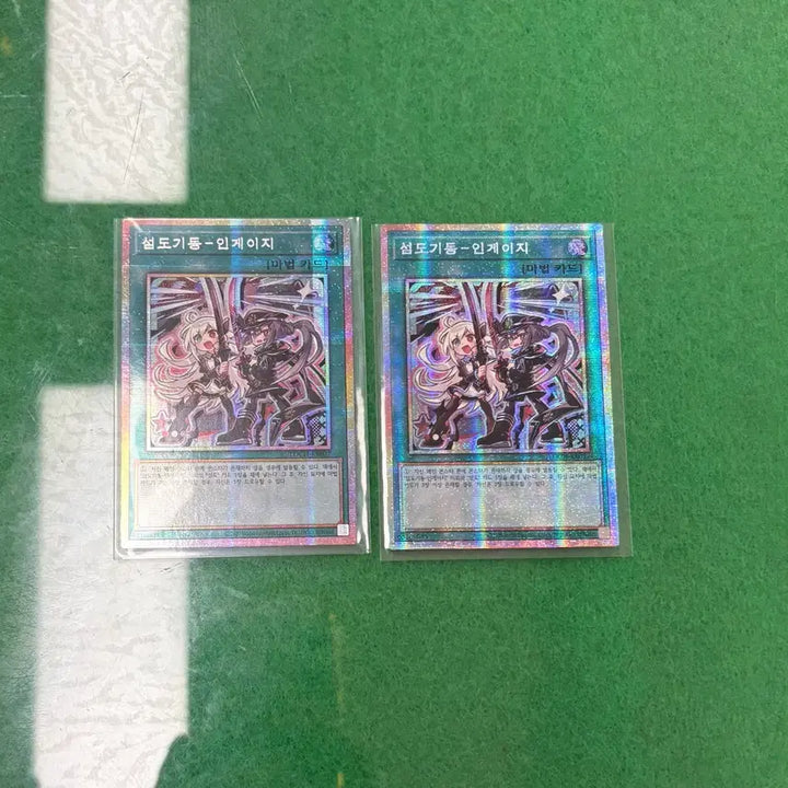 [BUNJANG] Yu-Gi-Oh! Engage! Card Game New Illustration / 유희왕) 인게이지 프싴 신일러