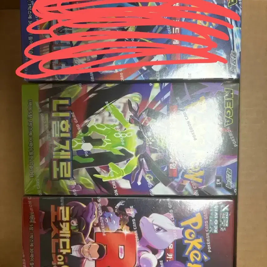 [SOLD OUT] 니힐제로,로켓단의영광 일괄