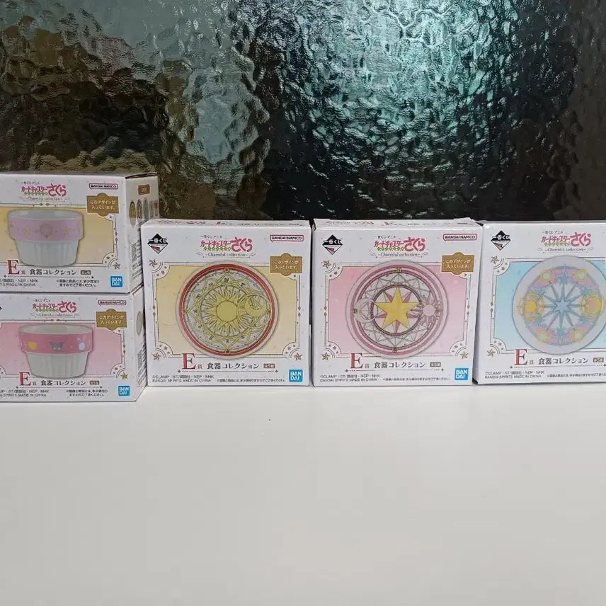 [SOLD OUT] (미개봉)카드캡터 체리 이치방 쿠지 제일복권 E상 전종 일괄