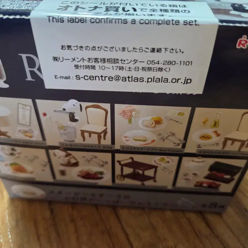 [BUNJANG] Re-Ment Snoopy Restaurant Full Box Set (8 Types) / 미개봉) 스누피 레스토랑 리멘트 식완 8종 풀박스