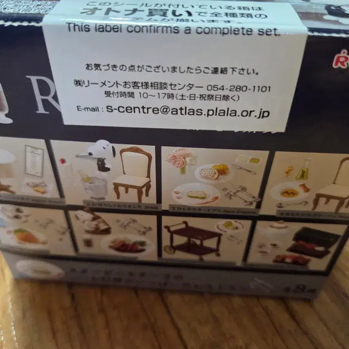 [BUNJANG] Re-Ment Snoopy Restaurant Full Box Set (8 Types) / 미개봉) 스누피 레스토랑 리멘트 식완 8종 풀박스