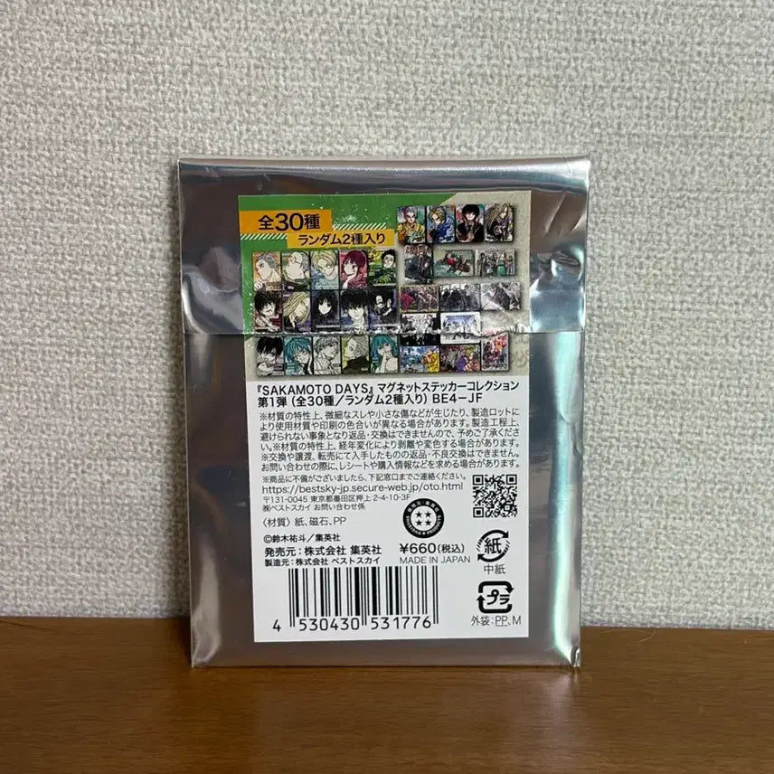 [BUNJANG] Sakada Days Jump Shop Magnet Sakamoto Taro / 사카모토 데이즈 점프샵 마그넷 사카모토 타로 뚱카모토