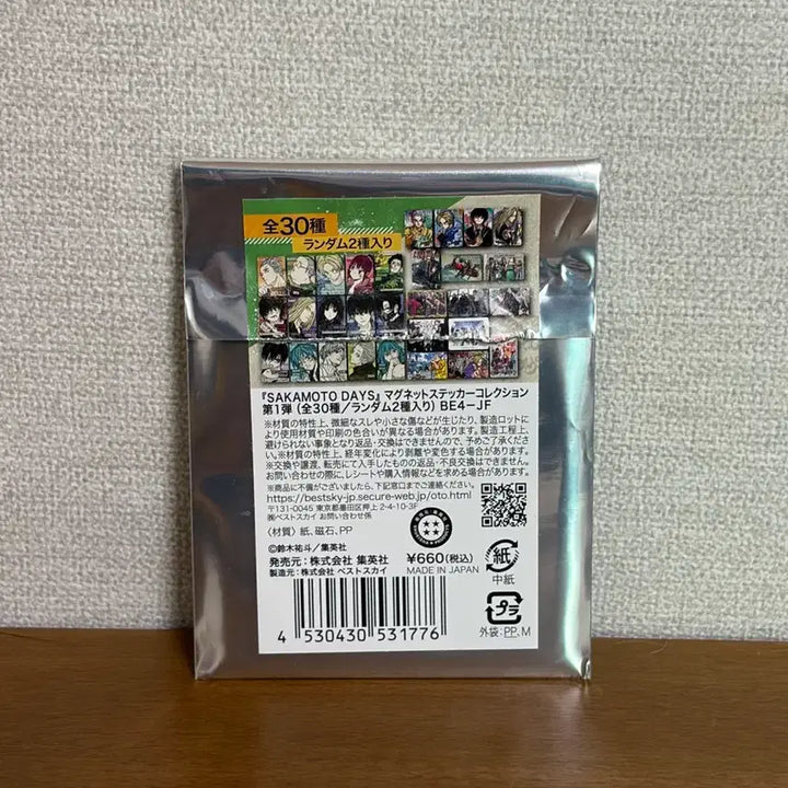 [BUNJANG] Sakada Days Jump Shop Magnet Sakamoto Taro / 사카모토 데이즈 점프샵 마그넷 사카모토 타로 뚱카모토