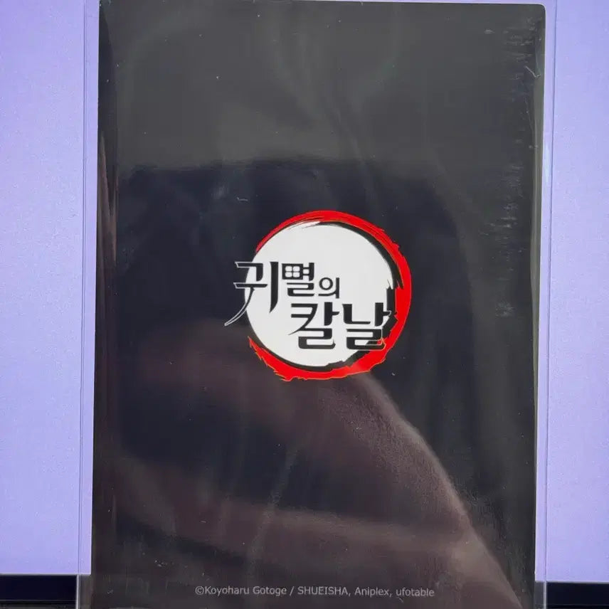 [BUNJANG] Shinobu Kocho Highlight Pic Union Profile Card / 시노부 하이라이트픽 유니온 프로필 카드