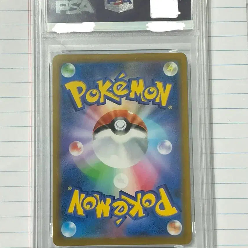 [BUNJANG] Pokemon Card Japanese Black-Bedecked Calyrex VMAX CSR PSA 10 / 포켓몬카드 일판 흑마버드랙스vmax psa10