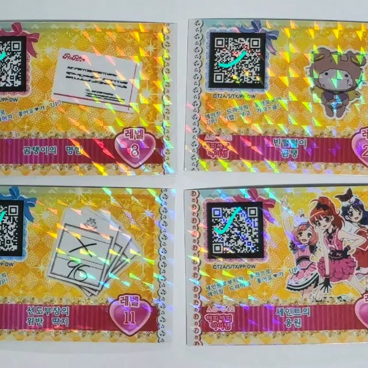 [BUNJANG] Pripara Happy Happy Item Set (Set of 4 Tickets) / 프리파라 해피해피 아이템(세인트의 응원, 선도부원의 위반 딱지 등)