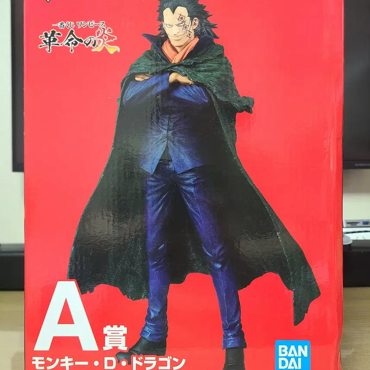 [BUNJANG] Ichiban Shōto Monkey D. Dragon Flame of Revolution A Prize Figure (Sealed) / (미개봉) 제일복권 원피스 혁명의 불꽃 A상 몽키 D 드래곤