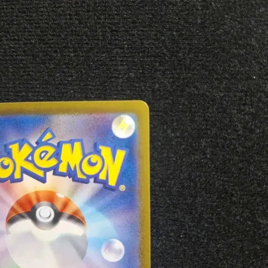 [BUNJANG] Pokémon Card Dohee SAR Korean Version / 포켓몬카드 도희 sar일판