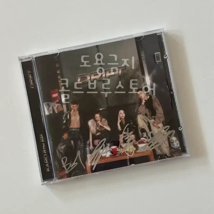 [BUNJANG] KARD Drift Mini 8th Album Unreleased Broadcast Version Autographed Album / 카드 KARD 드리프트 DRIFT 미니 8집 비매 친필싸인 앨범 판매