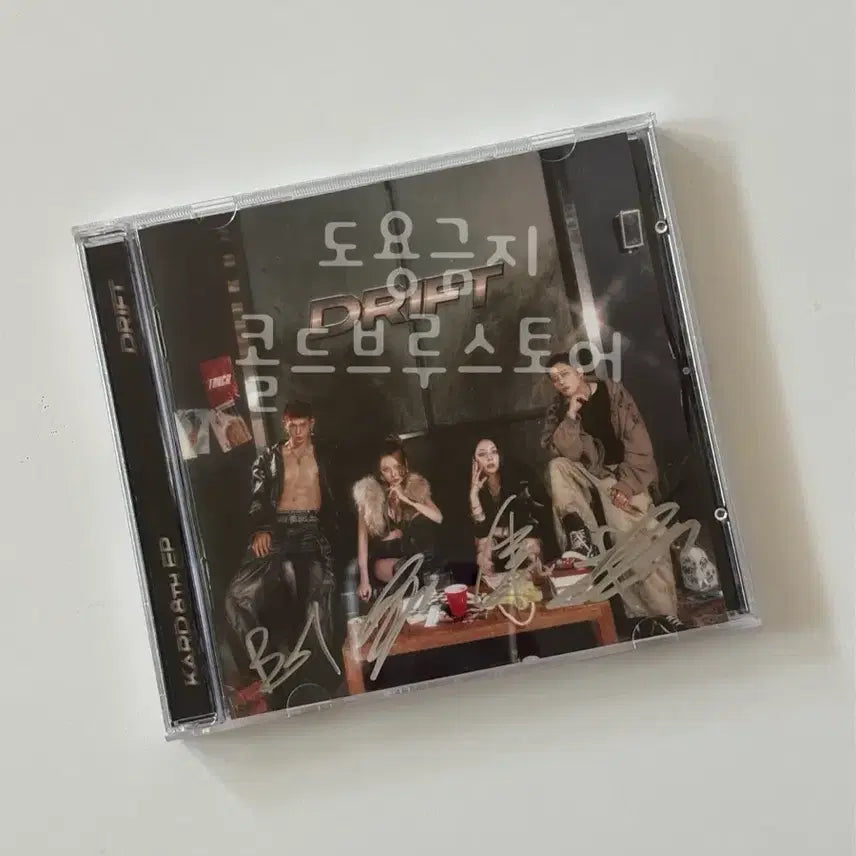 [BUNJANG] KARD Drift Mini 8th Album Unreleased Broadcast Version Autographed Album / 카드 KARD 드리프트 DRIFT 미니 8집 비매 친필싸인 앨범 판매