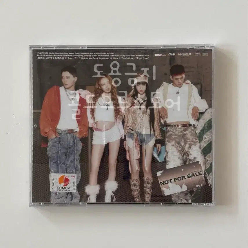 [BUNJANG] KARD Drift Mini 8th Album Unreleased Broadcast Version Autographed Album / 카드 KARD 드리프트 DRIFT 미니 8집 비매 친필싸인 앨범 판매