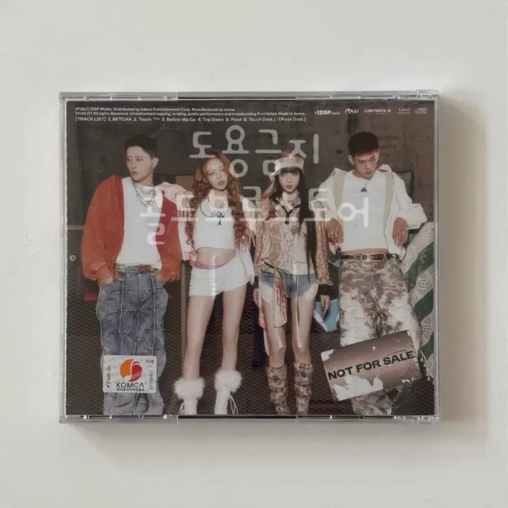 [BUNJANG] KARD Drift Mini 8th Album Unreleased Broadcast Version Autographed Album / 카드 KARD 드리프트 DRIFT 미니 8집 비매 친필싸인 앨범 판매