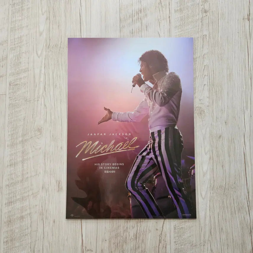 [BUNJANG] Michael Kwangwoon Special Poster (A3) / (마이클) 광음 스페셜 포스터 (A3)