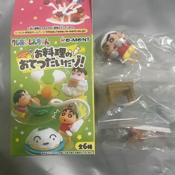 [BUNJANG] Crayon Shin-chan Rement "Shin-chan Will Help with Cooking" Yakisoba Figure / 짱구는못말려 짱구 리멘트 요리를 도와줄거야 야끼소바 피규어