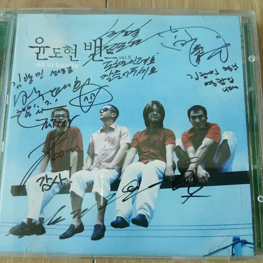 [BUNJANG] YB Yoon Do Hyun Band Signed 5th Album CD / YB 윤도현 밴드 친필싸인 CD