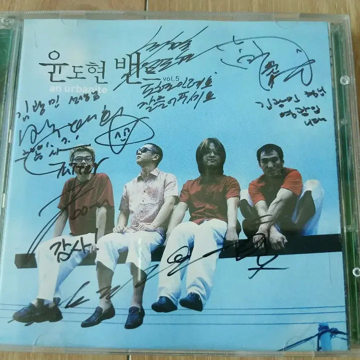 [BUNJANG] YB Yoon Do Hyun Band Signed 5th Album CD / YB 윤도현 밴드 친필싸인 CD
