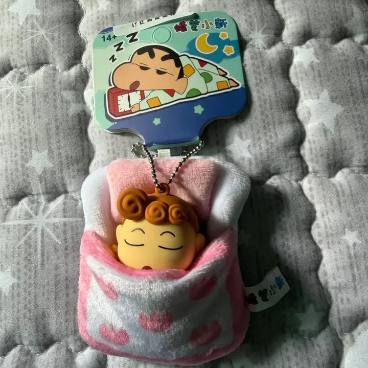 [BUNJANG] Jjang-a Sleeping Gacha Keyring / 짱아가챠  수면 키링