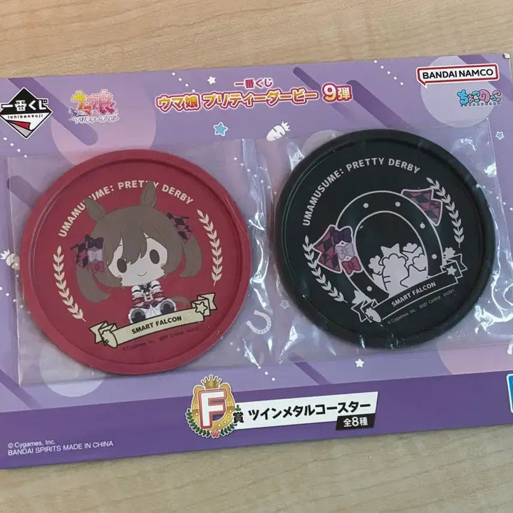 [BUNJANG] Uma Musume Smart Falcon Kuji F Prize Coaster / 우마무스메 말딸 스마트팔콘 쿠지 F상 코스터