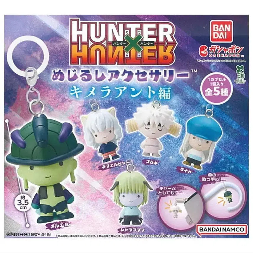 [BUNJANG] Hunter x Hunter Chimera Ant Merch Full Set (Unsealed) / 헌터헌터 메지루시 키메라앤트 풀세트 풀셋 미개봉 새상품