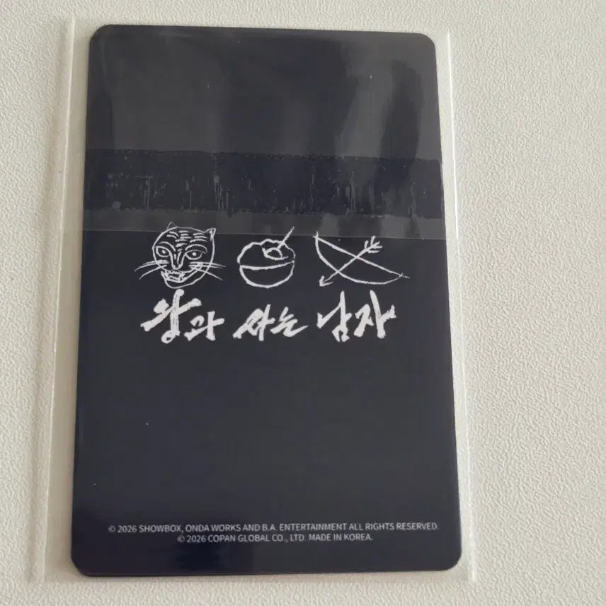 [BUNJANG] Withmu King Sized Life Lucky Draw Photocard / 위드뮤 왕과사는 남자 왕사남 5만원 이상 구매 특전 포카