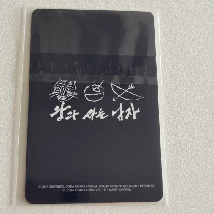 [BUNJANG] Withmu King Sized Life Lucky Draw Photocard / 위드뮤 왕과사는 남자 왕사남 5만원 이상 구매 특전 포카