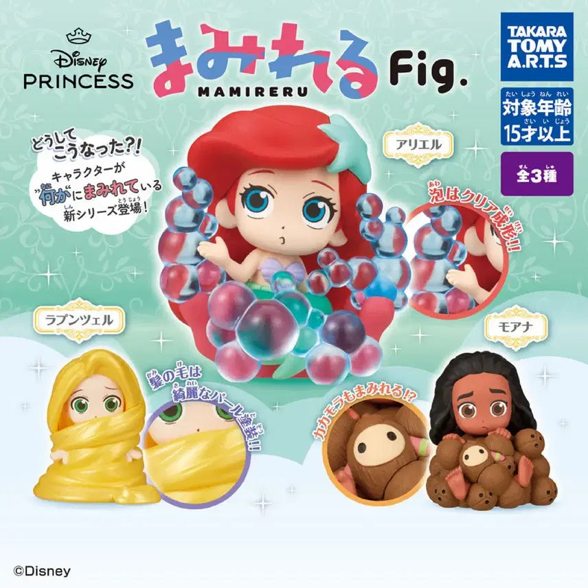 [BUNJANG] Disney Princess Mamireru Pig Mascot Figure (Moana) / 가챠 디즈니 프린세스 마미레루 피그 마스코트 피규어 (모아나)