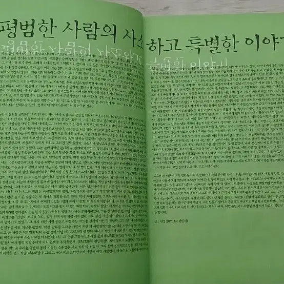 [BUNJANG] Gwangsu&