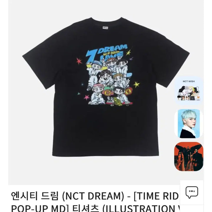 [BUNJANG] NCT DREAM Popup T-Shirt (Size M, Unsealed) / 엔시티드림 팝업 티셔츠 새상품 원가 미만 양도