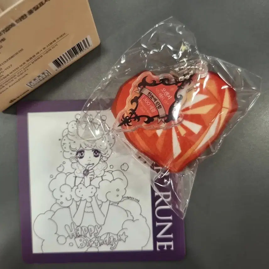 [BUNJANG] Sugar Sugar Rune Orange Ecl Keychain/POB / 슈가슈가룬 팝업 오렌지 에클 키링/특전