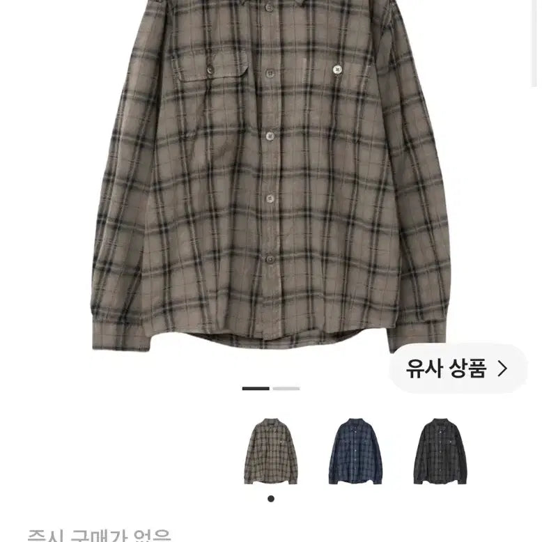 [BUNJANG] Hatching Room Desert Shirt - Large / 해칭룸 셔츠 데저트