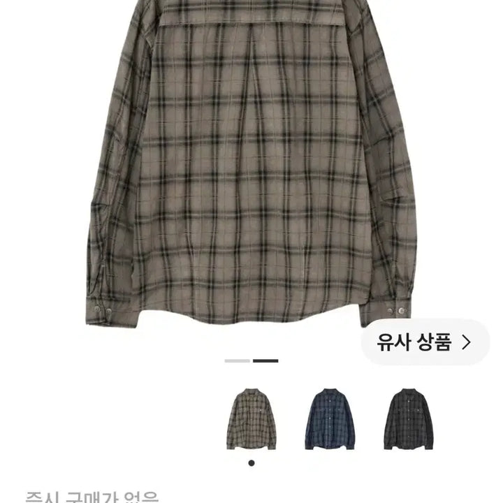 [BUNJANG] Hatching Room Desert Shirt - Large / 해칭룸 셔츠 데저트