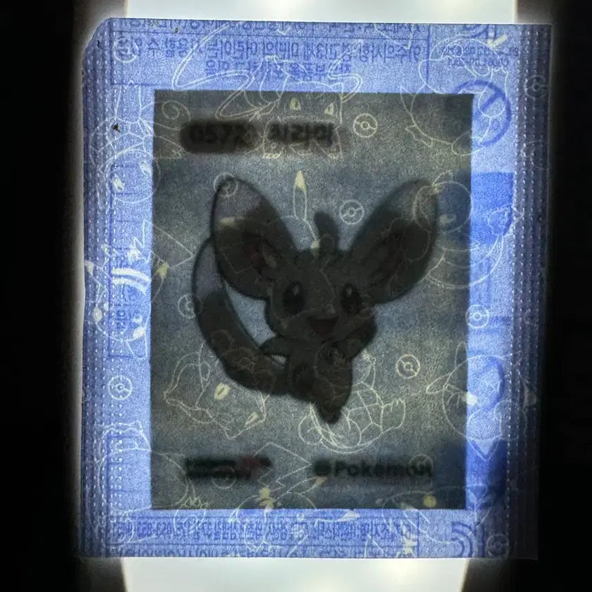 [BUNJANG] Sealed Pokemon 30th Anniversary Chirami Ttibu Seal / 미개봉 포켓몬 30주년 치라미 띠부씰
