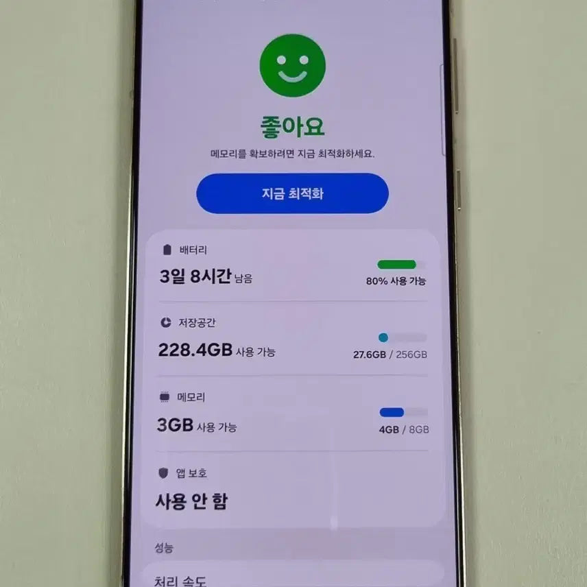 [SOLD OUT] 삼성 S21플러스 256gb 퍼플